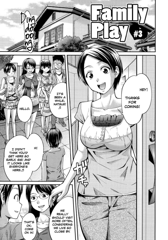 [Tsubaki Jushirou] Sister ⇔ Sister [English] [Rin] [Decensored]_151