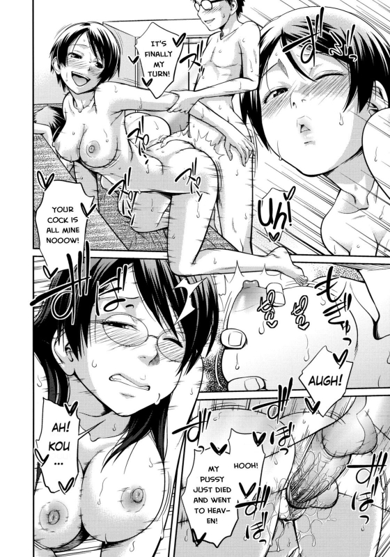 [Tsubaki Jushirou] Sister ⇔ Sister [English] [Rin] [Decensored]_178