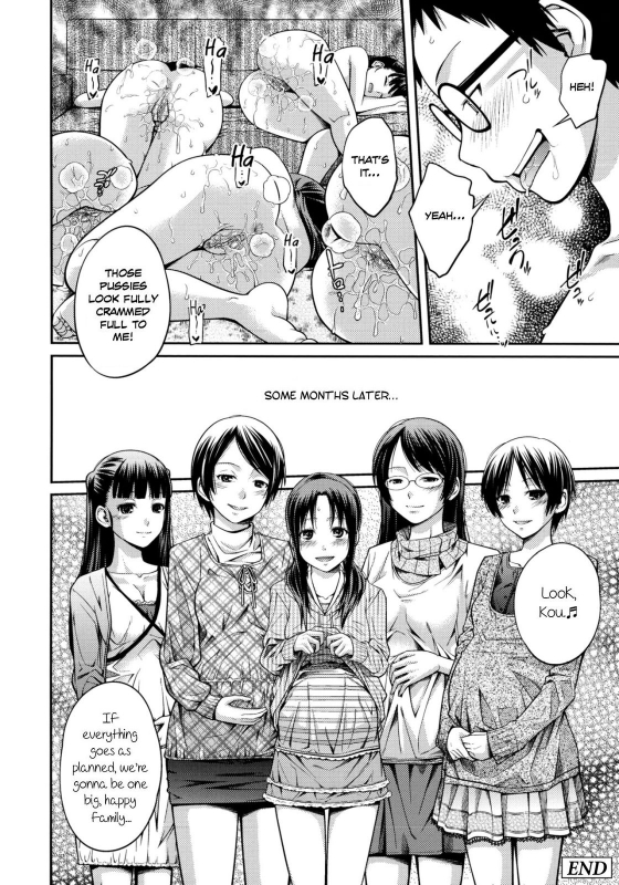 [Tsubaki Jushirou] Sister ⇔ Sister [English] [Rin] [Decensored]_182