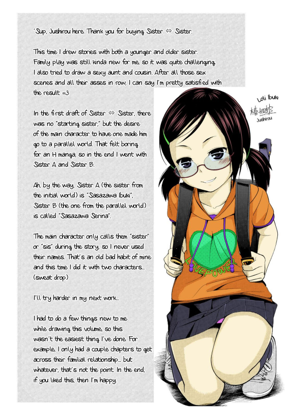 [Tsubaki Jushirou] Sister ⇔ Sister [English] [Rin] [Decensored]_183