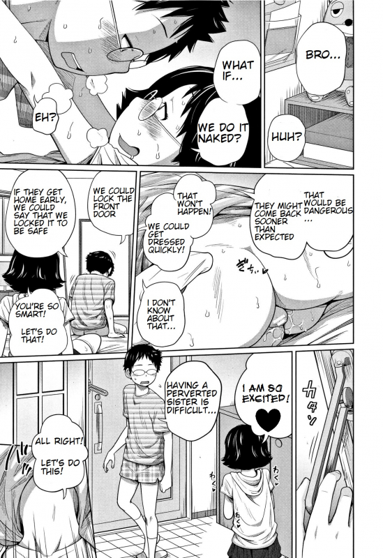 [Tsubaki Jushirou] Tomodachi n uchi de orusuban  Looking after a friend's house (Imouto Ac_18