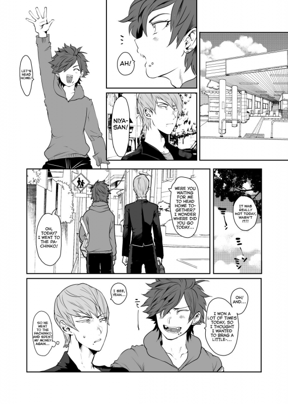 [Tsugou ni Yori (Kyuun)] Soukyoku-sei Kyouison Ashi Hen [Digital] [English] [Yuuta's Blog]_03