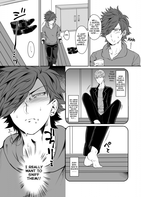 [Tsugou ni Yori (Kyuun)] Soukyoku-sei Kyouison Ashi Hen [Digital] [English] [Yuuta's Blog]_07