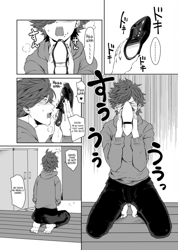 [Tsugou ni Yori (Kyuun)] Soukyoku-sei Kyouison Ashi Hen [Digital] [English] [Yuuta's Blog]_08