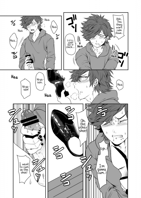 [Tsugou ni Yori (Kyuun)] Soukyoku-sei Kyouison Ashi Hen [Digital] [English] [Yuuta's Blog]_09