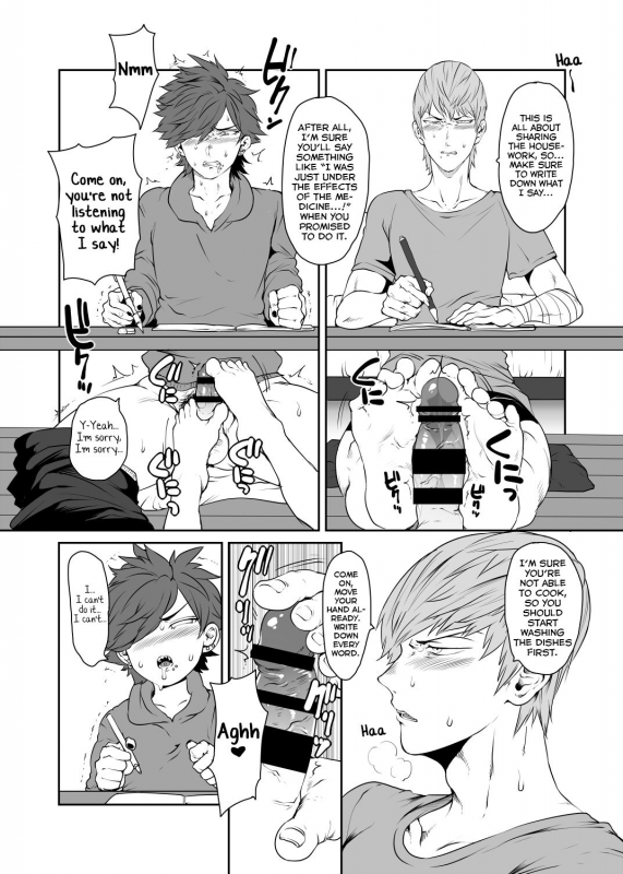 [Tsugou ni Yori (Kyuun)] Soukyoku-sei Kyouison Ashi Hen [Digital] [English] [Yuuta's Blog]_14