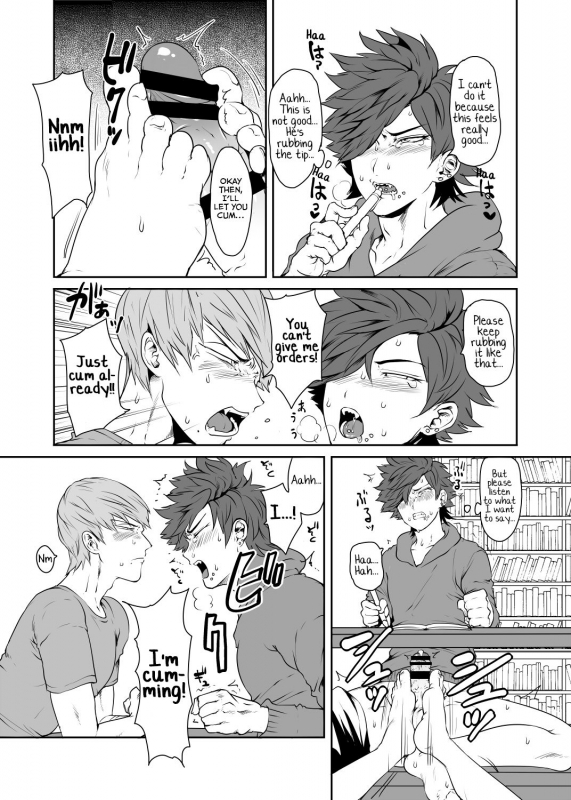 [Tsugou ni Yori (Kyuun)] Soukyoku-sei Kyouison Ashi Hen [Digital] [English] [Yuuta's Blog]_15