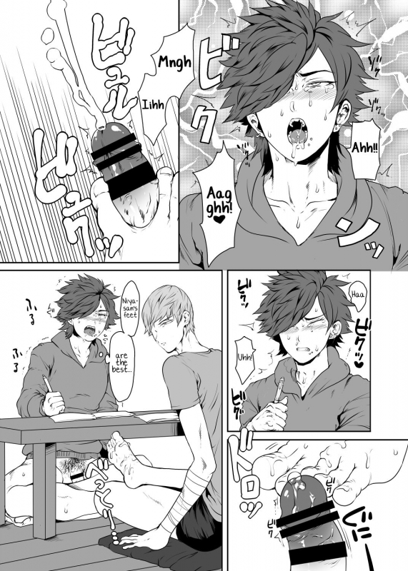 [Tsugou ni Yori (Kyuun)] Soukyoku-sei Kyouison Ashi Hen [Digital] [English] [Yuuta's Blog]_16