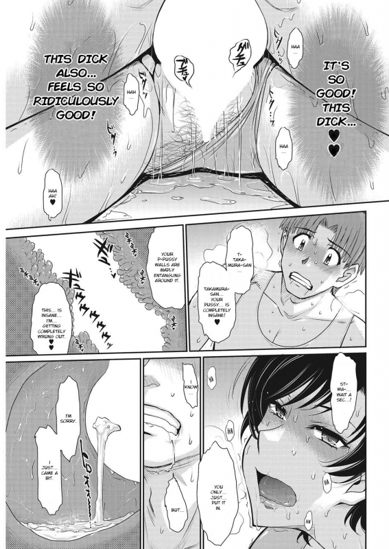 [Tsukino Jyogi] Let's get Physical Ch. 3 (COMIC HOTMiLK Koime Vol. 9) [English] [Ruru S_12
