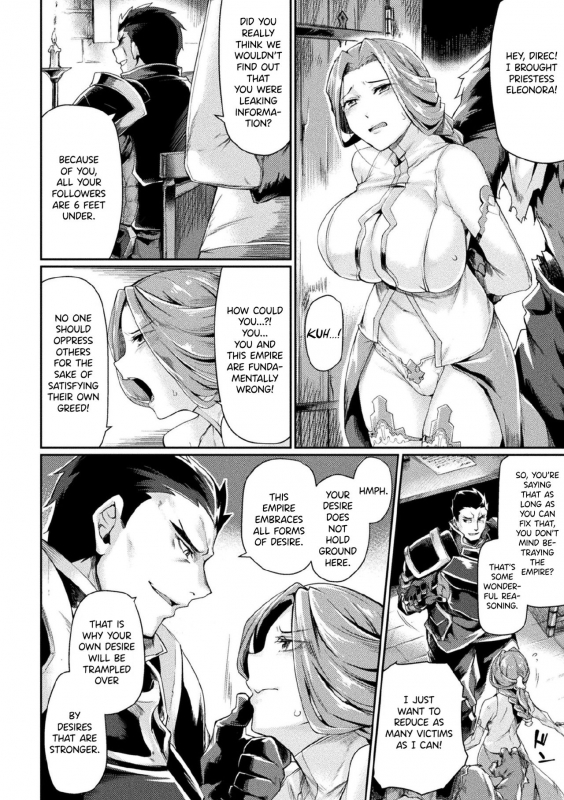 [Tsukitokage] Kur_01