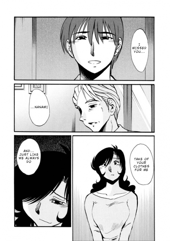 [Tsuyatsuya] Monokage no Irisu Volume 3 Ch. 19-24 [English] {Dacent, J.U.M}_091