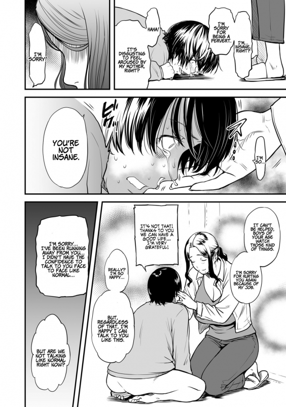 [Tsuzura Kuzukago] Boku no Kaa-san wa AV Joyuu.  My Mom is a _07