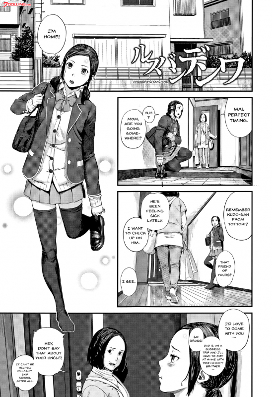 [Turiganesou] RusubanDenwa  Answering Machine (Hijitsuzaisei Shoujo) [English] {Doujins.com}_00
