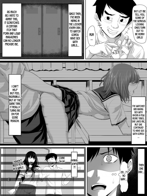 [Turquoise (Arsenal)] Galge no Shujinko no you na Motemote Danshi ga _20