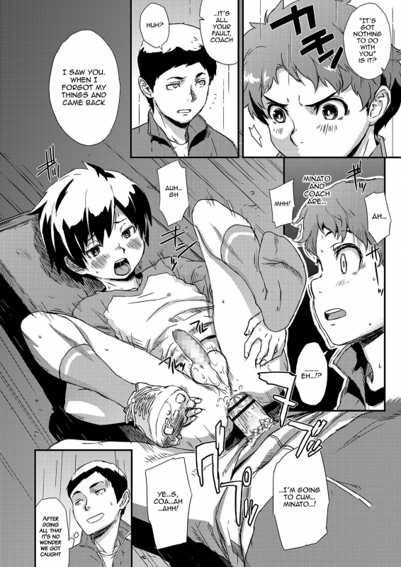 [U-hi] Additional Time Kouhansen  Additional Time Second Half (Koushoku Sho_03