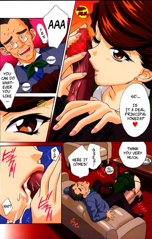 [U.R.C (Momoya Show-Neko)] Ayames Deal (Ike Ike! Bokura no Ayame-sensei) (Sakura Taisen) [English]_1