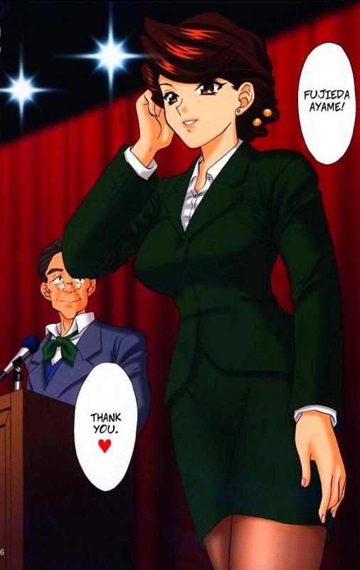 [U.R.C (Momoya Show-Neko)] Ayames Deal (Ike Ike! Bokura no Ayame-sensei) (Sakura Taisen) [English]_3