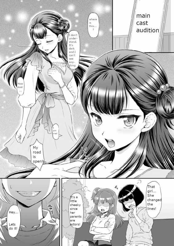 [U.R.C (Momoya Show-Neko)] Saayacchao! (Hugtto! PreCure) [English] [Digital]_02