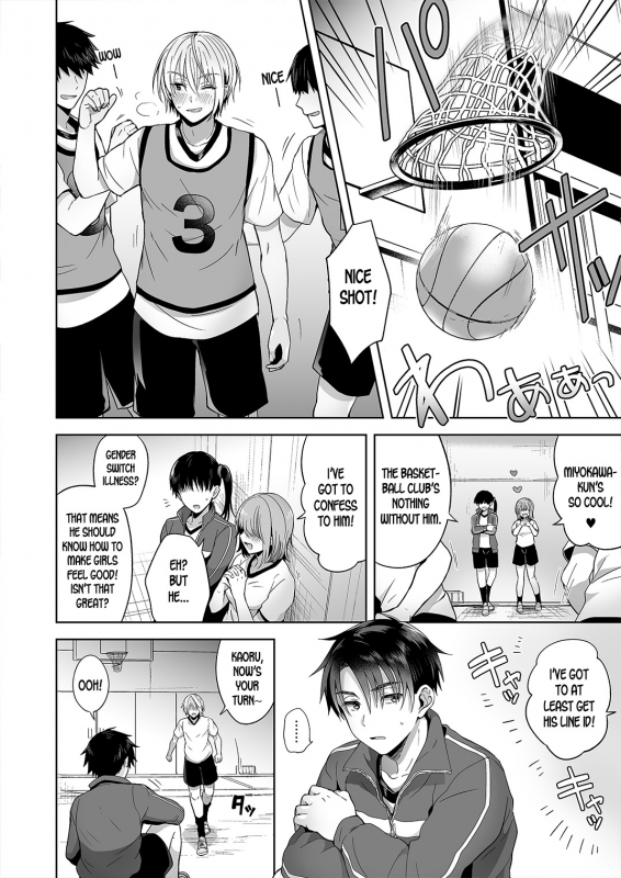 [UTEN+ (Uten Ameka)] Ore no Shinyuu wa TS (Seitenka) Taishitsu [English] [desudesu] [Digital]_23