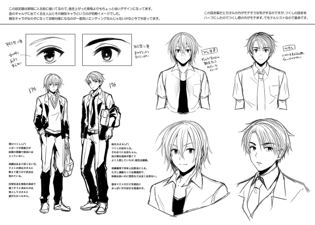 [UTEN+ (Uten Ameka)] Ore no Shinyuu wa TS (Seitenka) Taishitsu [English] [desudesu] [Digital]_35