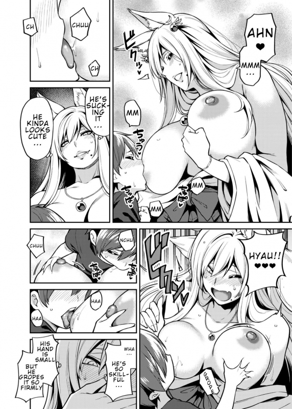 [Uchuusen Shoujigou (Shouji Nigou)] Takkun to Kitsune no Onee-san  Takk_08