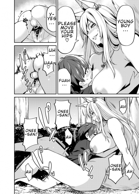 [Uchuusen Shoujigou (Shouji Nigou)] Takkun to Kitsune no Onee-san  Takk_16