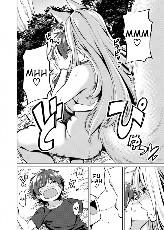 [Uchuusen Shoujigou (Shouji Nigou)] Takkun to Kitsune no Onee-san  Takk_20