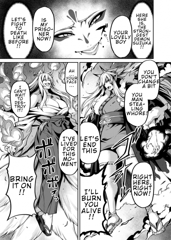 [Uchuusen Shoujigou (Shouji Nigou)] Takkun to Kitsune no Onee-san  Takk_23