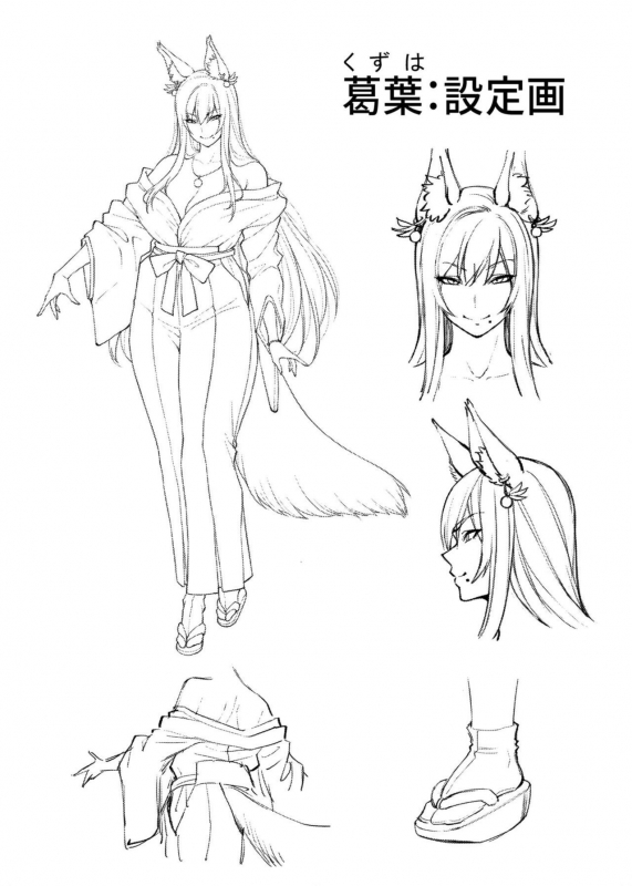 [Uchuusen Shoujigou (Shouji Nigou)] Takkun to Kitsune no Onee-san  Takk_27