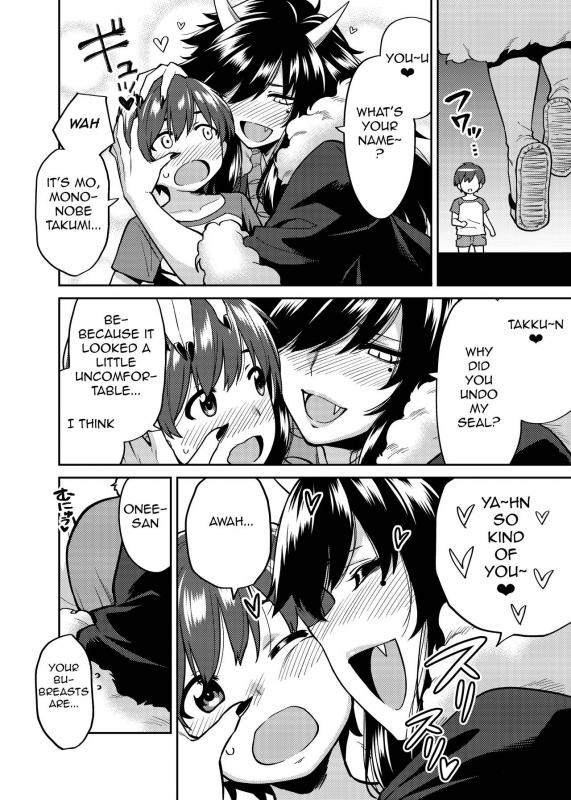 [Uchuusen Shoujigou (Shouji Nigou)] Takkun to Oni no Onee-san  Takkun and the O_04