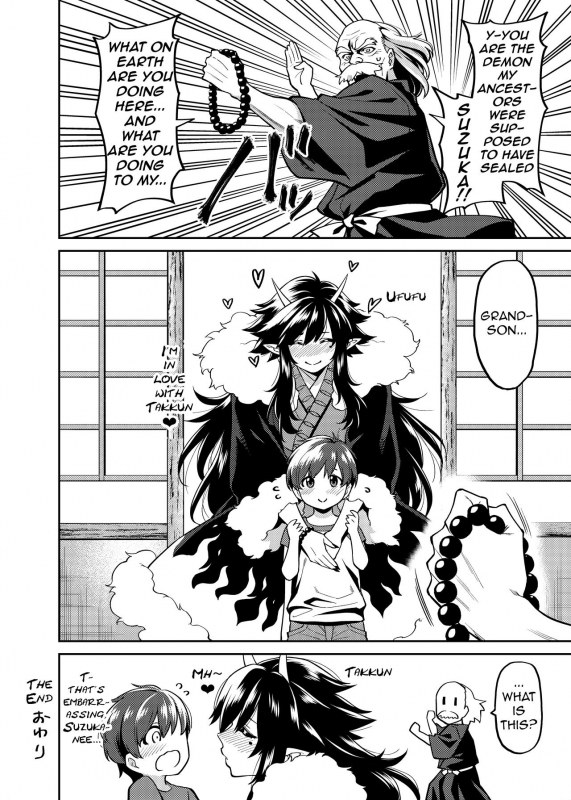 [Uchuusen Shoujigou (Shouji Nigou)] Takkun to Oni no Onee-san  Takkun and the O_24