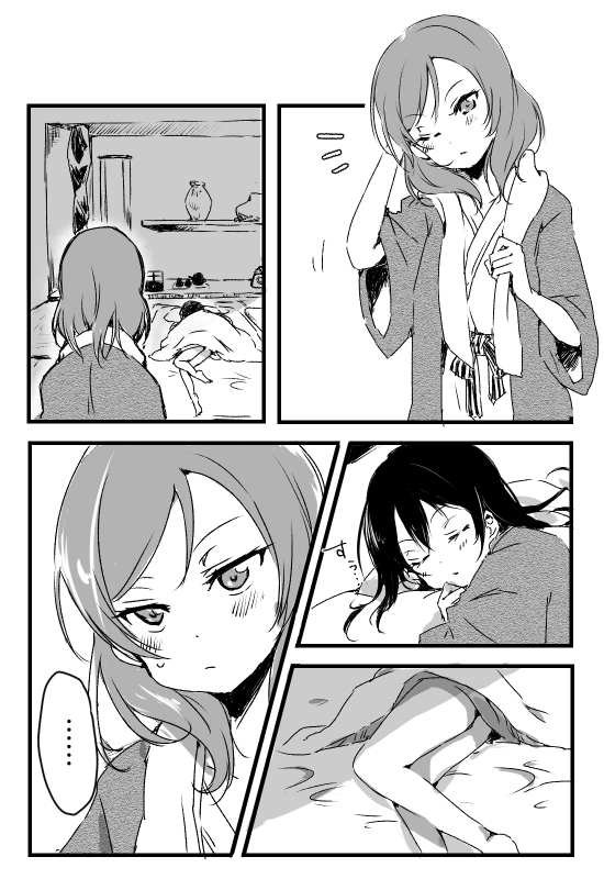 [Udon] Happy Birthday (Love Live!) [English] [WindyFall Scanlations] [Digital]_03