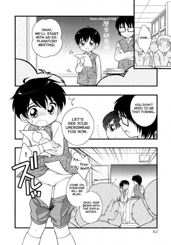 [Ueda Yuu] Buin Kanyuu (Shounen Shikou 15) [English] [Yuuta's Blog]_01