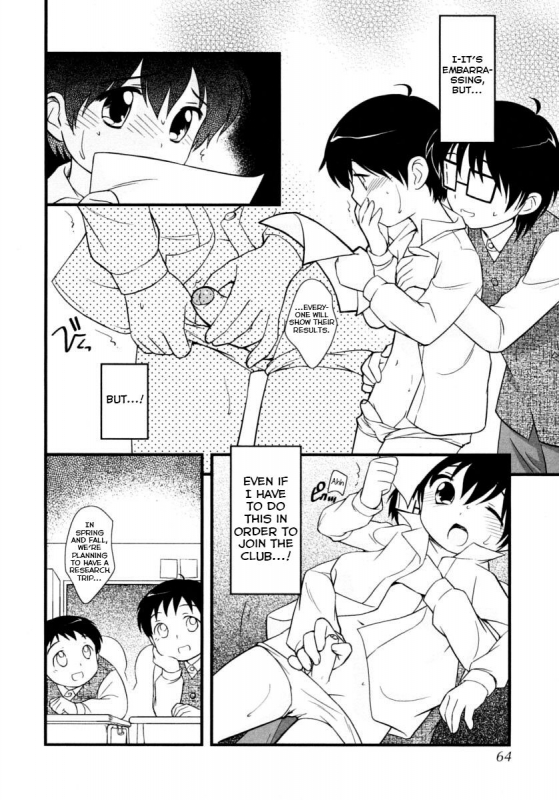 [Ueda Yuu] Buin Kanyuu (Shounen Shikou 15) [English] [Yuuta's Blog]_03