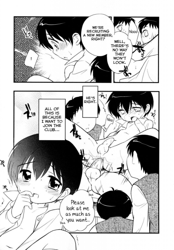 [Ueda Yuu] Buin Kanyuu (Shounen Shikou 15) [English] [Yuuta's Blog]_08