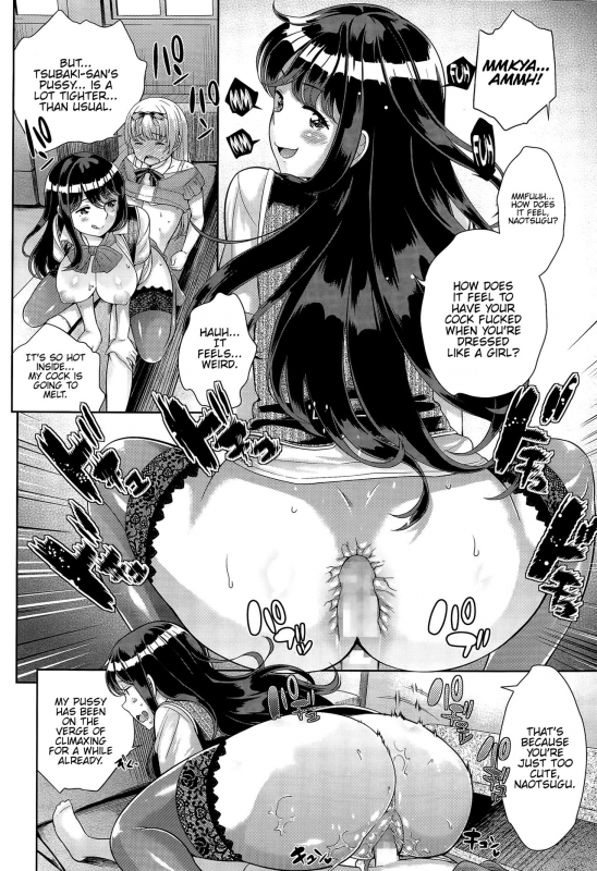 [Uesugi Kyoushirou] Naotsugu-kun Onnanoko ni Natte Tsubaki-san ni Ha_15