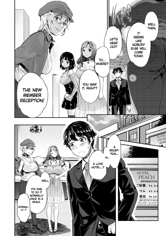 [Umemaru, Mizuryu Kei] Ishoku Bitch to YariCir Seikatsu Ch. 1_13