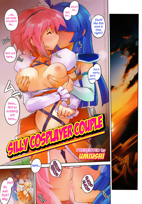 [Umiushi] BaCouple Cos  Silly Cosplayer Couple (COMIC MEGAMILK 2012-08 Vol. 26) [English] [N04h]_00