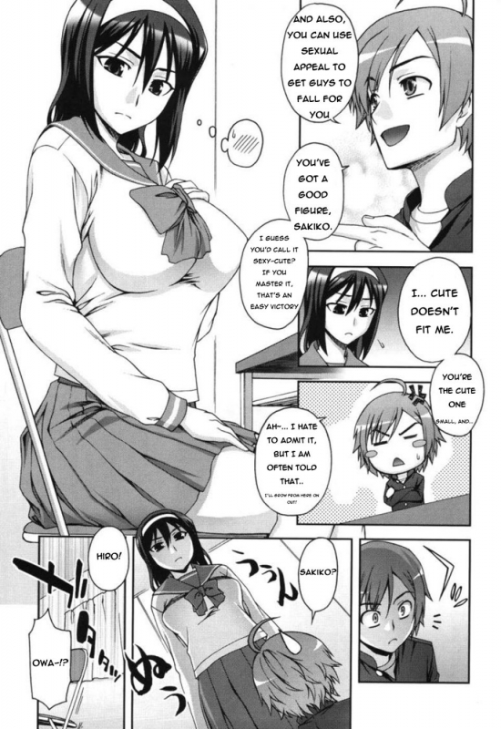 [Unagimaru] Egao  Your Smiling Face (Double Lip) [English] [Decensored]_04