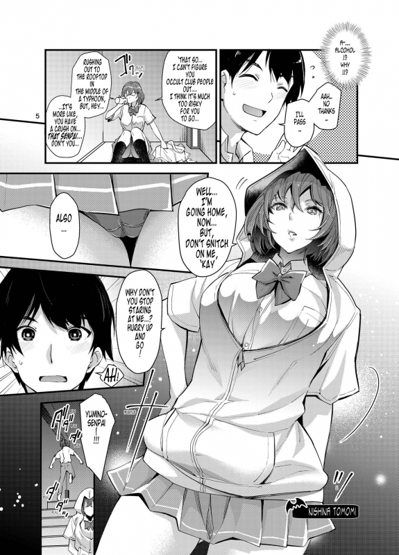 [Unique (Rakujin)] Succubus Lust 1 [English] [Tonigobe] [Digital]_04