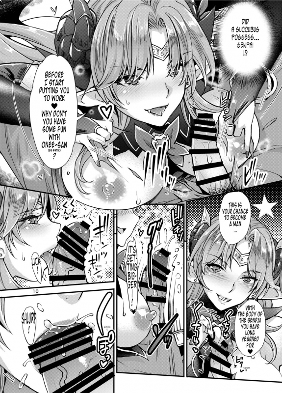 [Unique (Rakujin)] Succubus Lust 1 [English] [Tonigobe] [Digital]_09