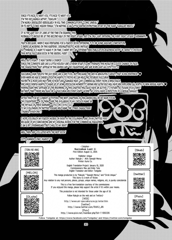 [Unique (Rakujin)] Succubus Lust 1 [English] [Tonigobe] [Digital]_29