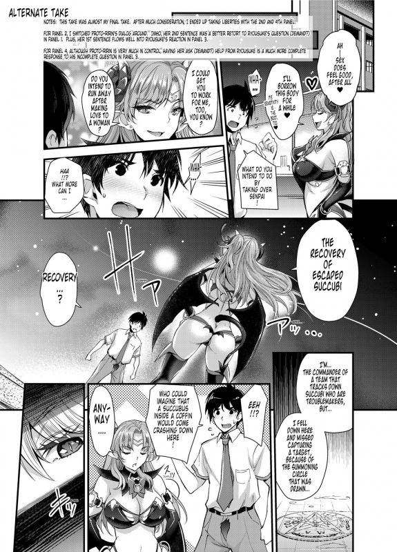 [Unique (Rakujin)] Succubus Lust 1 [English] [Tonigobe] [Digital]_40