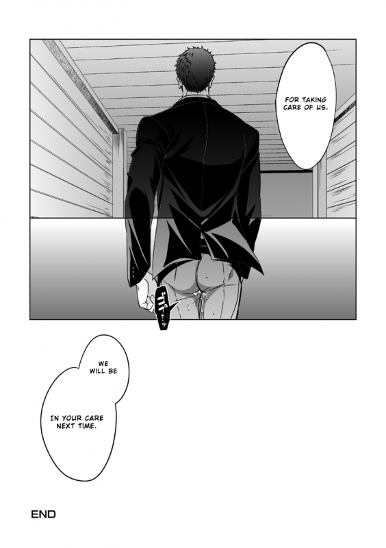 [Unknown (UNKNOWN)] Jounetsu Shindo 1.5 [English] [Otokonoko Scans]_31