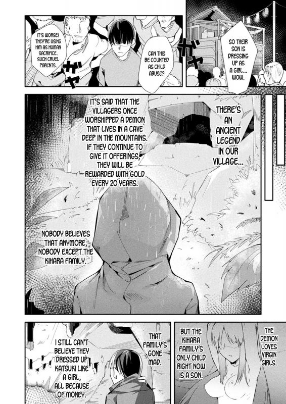 [Uno Ryoku] Nie no Otoko Miko  The Male Shrine Maiden Sacrifice (COMIC_01