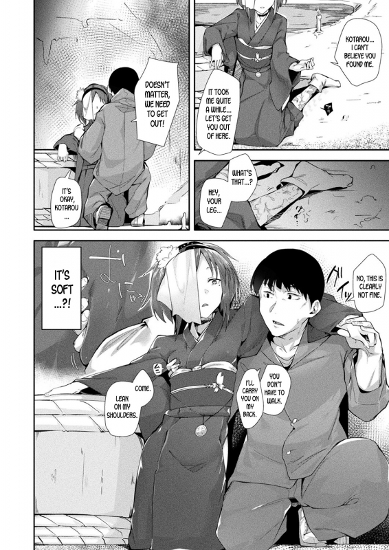 [Uno Ryoku] Nie no Otoko Miko  The Male Shrine Maiden Sacrifice (COMIC_03