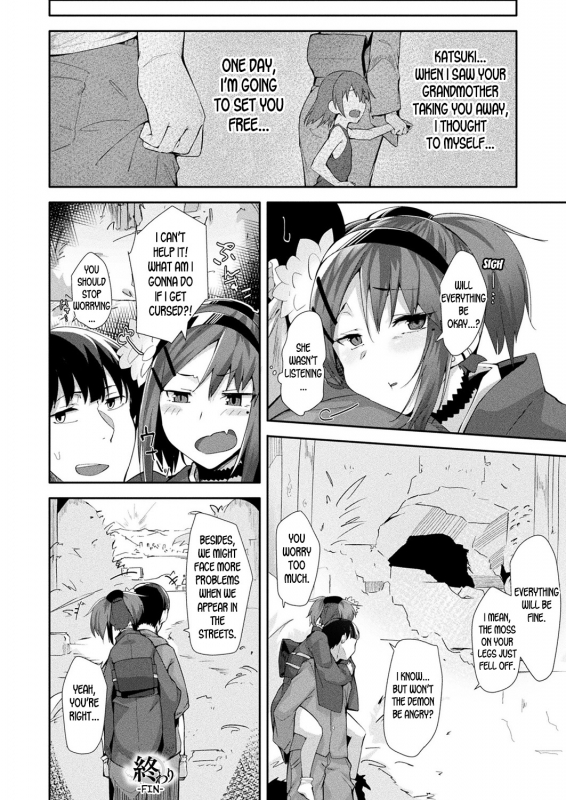 [Uno Ryoku] Nie no Otoko Miko  The Male Shrine Maiden Sacrifice (COMIC_17