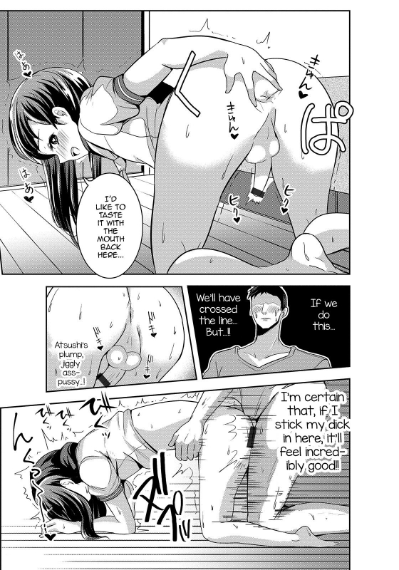 [Uonome Beji] Itokonoko (Otokonoko HEAVEN Vol. 47) [English] [mysterymeat3] [Digital]_08