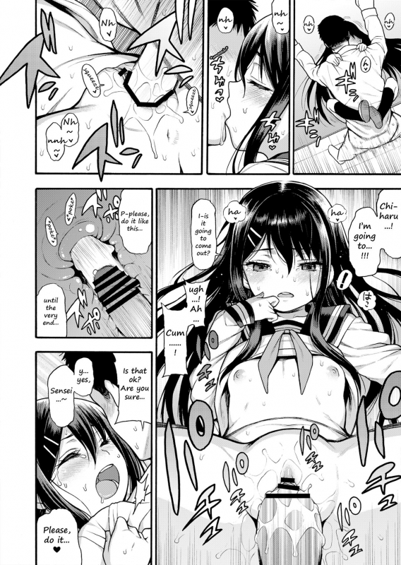 [Uousaohkoku (Uousaoh)] JYOJIZM SPRING [English] [2cooked4you] [Digital]_16