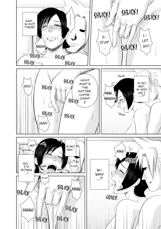 [Uradora Mangan] Nanka Saikin_012